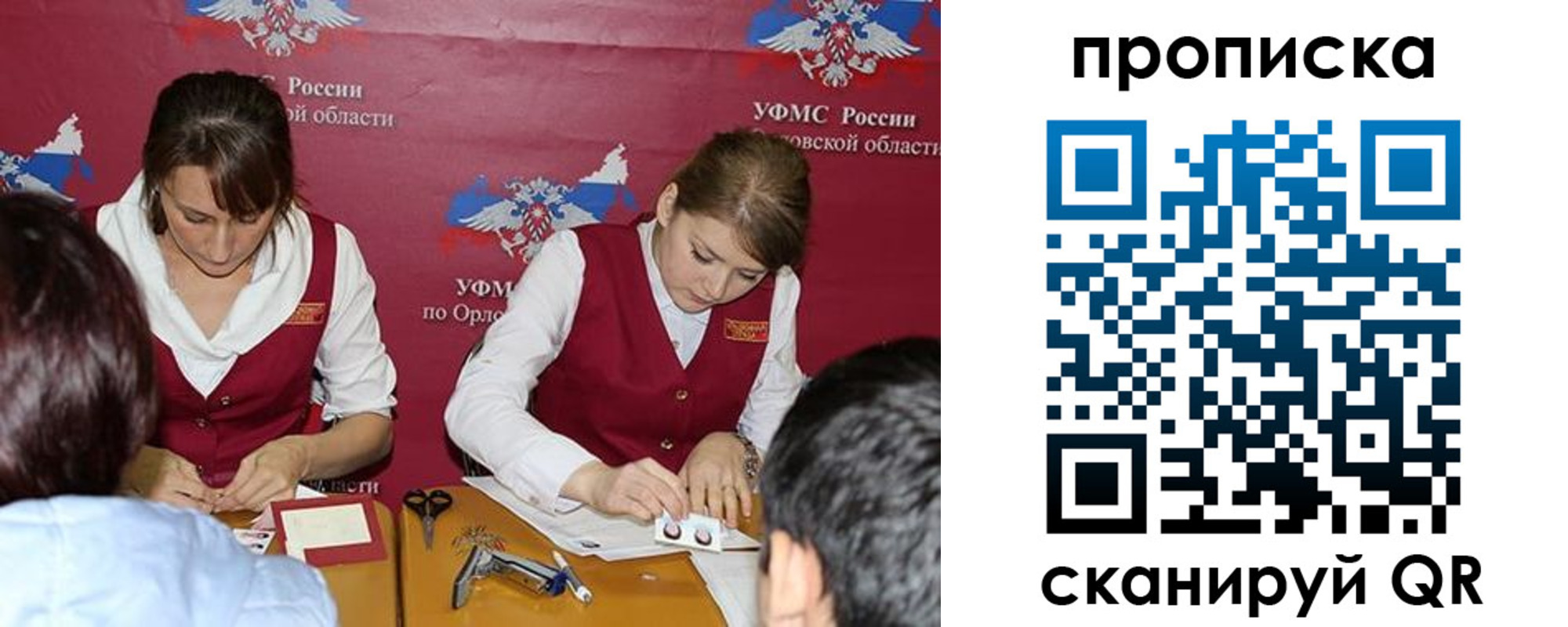 где прописаться в Карелии