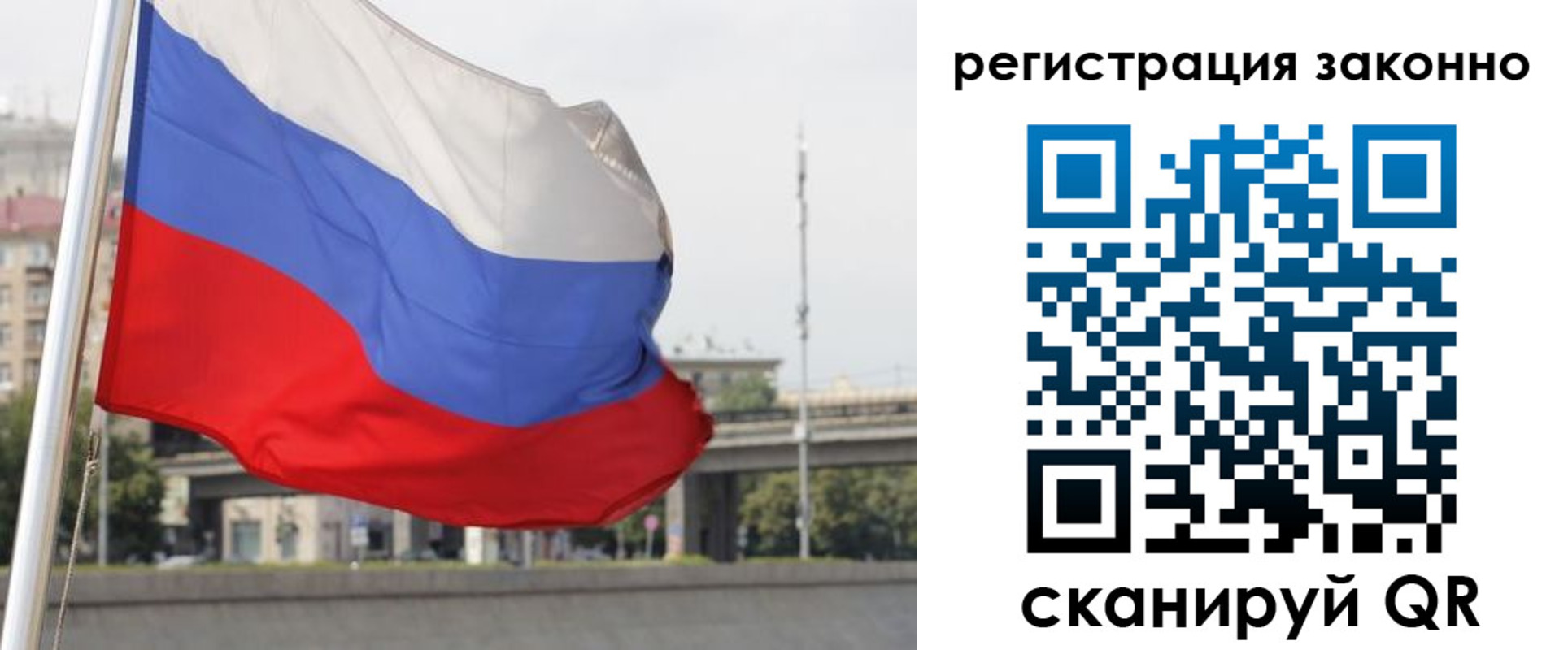 прописка в квартире в Карелии