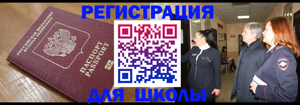 найти адрес прописки в Карелии