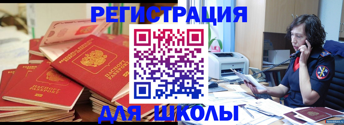 прописка регистрация в Карелии
