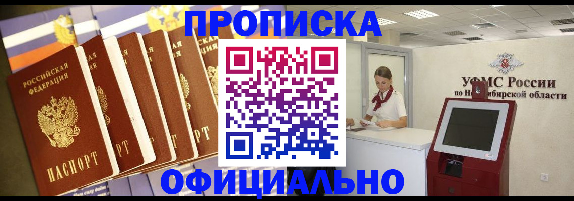 временная регистрация госуслуги в Карелии
